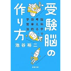 �󌱔]�̍����\�]�Ȋw�ōl��������I�w�K�@ (�V������)