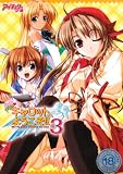 [DVD] Piaキャロットへようこそ!!3 DVDPG