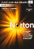 Norton Internet Security for Mac 4.1