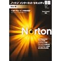 Norton Internet Security for Mac 4.1