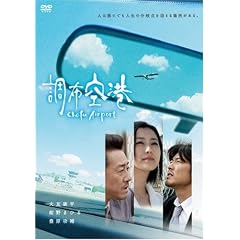���z��` [DVD]