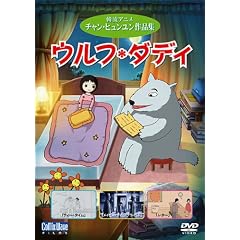 �ؗ��A�j���u�E���t�E�_�f�B �`�����E�q����������i�W�v [DVD]