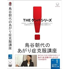 ���J����̂�����Ǎ����u�� VOL.1 [DVD]