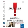 ���J����̂�����Ǎ����u�� VOL.1 [DVD]