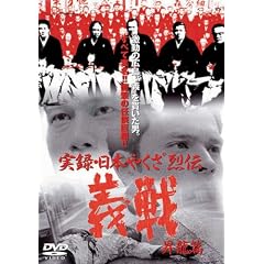 ���^�E���{�₭����` �`�� ������ [DVD]