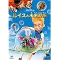 ���C�X�Ɩ����D�_ [DVD]