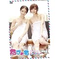 ���тƂ�����V�F���[�~���q�J [DVD]