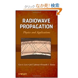 【クリックでお店のこの商品のページへ】Radiowave Propagation: Physics and Applications: Curt Levis, Joel T. Johnson, Fernando L. Teixeira: 洋書