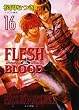 FLESH & BLOOD 16 (�L��������)