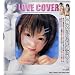 LOVE COVER Vol 1 kumi
