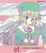 ef - a tale of melodies. 1 [Blu-ray]