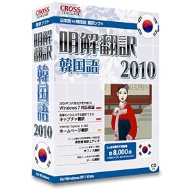 ����|�� �؍��� 2010