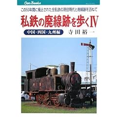 ���S�̔p���Ղ����IV �����E�l���E��B��(�L�����u�b�N�X)