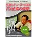 DVD �`���̃f�B�[���[�����FX�����̐^��