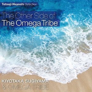 杉山清貴＆オメガトライブ／Ｔｅｔｓｕｊｉ　Ｈａｙａｓｈｉ　Ｓｅｌｅｃｔｉｏｎ　杉山清貴＆オメガトライブ　Ｔｈｅ　Ｏｔｈｅｒ　Ｓｉｄｅ　ｏｆ　Ｔｈｅ　Ｏ