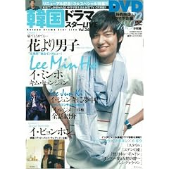 �؍��h���}�X�^�[LIVE 26 (Bamboo Mook)