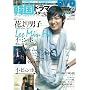 �؍��h���}�X�^�[LIVE 26 (Bamboo Mook)