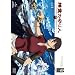 ����̎��l SET1 �q���Ԍ��萶�Y�r [DVD]