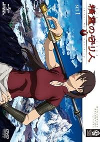 精霊の守り人 SET1 〈期間限定生産〉 [DVD]