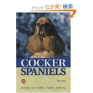 【クリックでお店のこの商品のページへ】Cocker Spaniels (Akc Rank): Bart King: 洋書