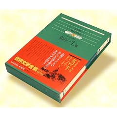 ���E���w�S�W�q58�r���[�p�b�T��  ���̈ꐶ  �s�G�[���ƃW���� (1977�N)