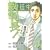 �ٔ���!�����͒���4�N�łǂ����� 9 (BUNCH COMICS)