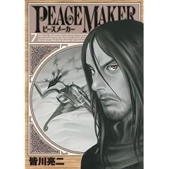 PEACE MAKER 7 (�����O�W�����v�R�~�b�N�X)