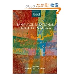 Language and National Identity in Africa (Oxford Linguistics)