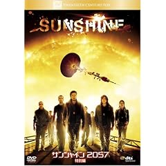 �T���V���C��2057 (���ʕ�) [DVD]