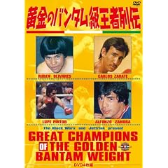 �����̃o���^�������җ�` DVD-BOX
