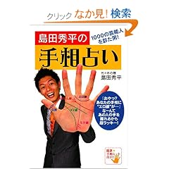 ���c�G���̎葊�肢