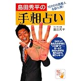 ���c�G���̎葊�肢���c �G���ɂ��