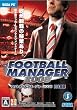 PC �� FOOTBALL MANAGER 2008 ���{���