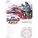 �퍑BASARA2 �p�Y�O�`(HEROES)�����K�C�h�u�b�N