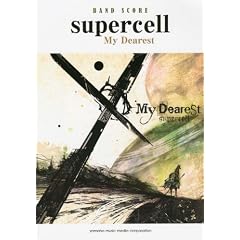 �o���h�X�R�A supercell My Dearest