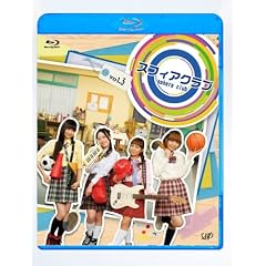 �X�t�B�A�N���u Blu-ray vol.3