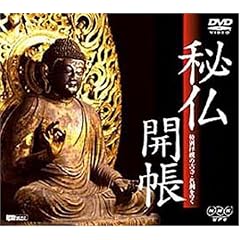 �镧�J��/���ʔq�ς̌Î��E�������䂭 [DVD]