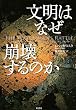�����͂Ȃ����󂷂�̂�