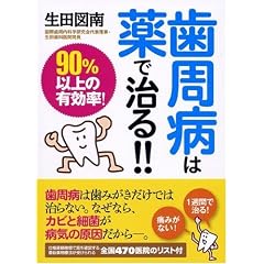 �����a�͖�Ŏ���!! �\90%�ȏ�̗L����!