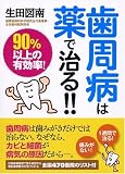 �����a�͖�Ŏ���!! �\90%�ȏ�̗L����!