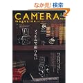 CAMERA magazine(�J�����}�K�W��)13 (�G�C���b�N 2012)