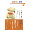 ���ɂ̍g��������邽�߂� �V����G�L�X�p�[�g�������鎊���̃��V�s