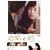 �����̖ړI [DVD]