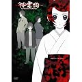 �w�_���/GHOST HOUND�xDVD BOX(������萶�Y)