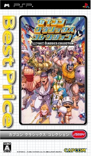  カプコン クラシックス コレクション Best Price
