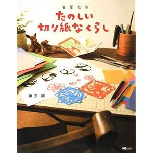 �t�ďH�~ ���̂����؂莆�Ȃ��炵