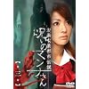 ����i���s�s�`�� �􂢂̃}���i���� ��O�� [DVD]