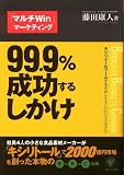 99.9%�������邵���� �L�V���g�[���u�[���𐶂ݏo�����������r�W�l�X���f��