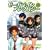 �[�[�K�y�C���A���\���W�[�\�T�����C�Y�����X�g�[���[ (Dengeki Comics EX)