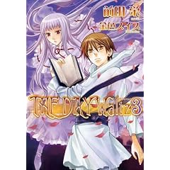 THE DAY Waltz (3) (�V���كE�B���O�X����)